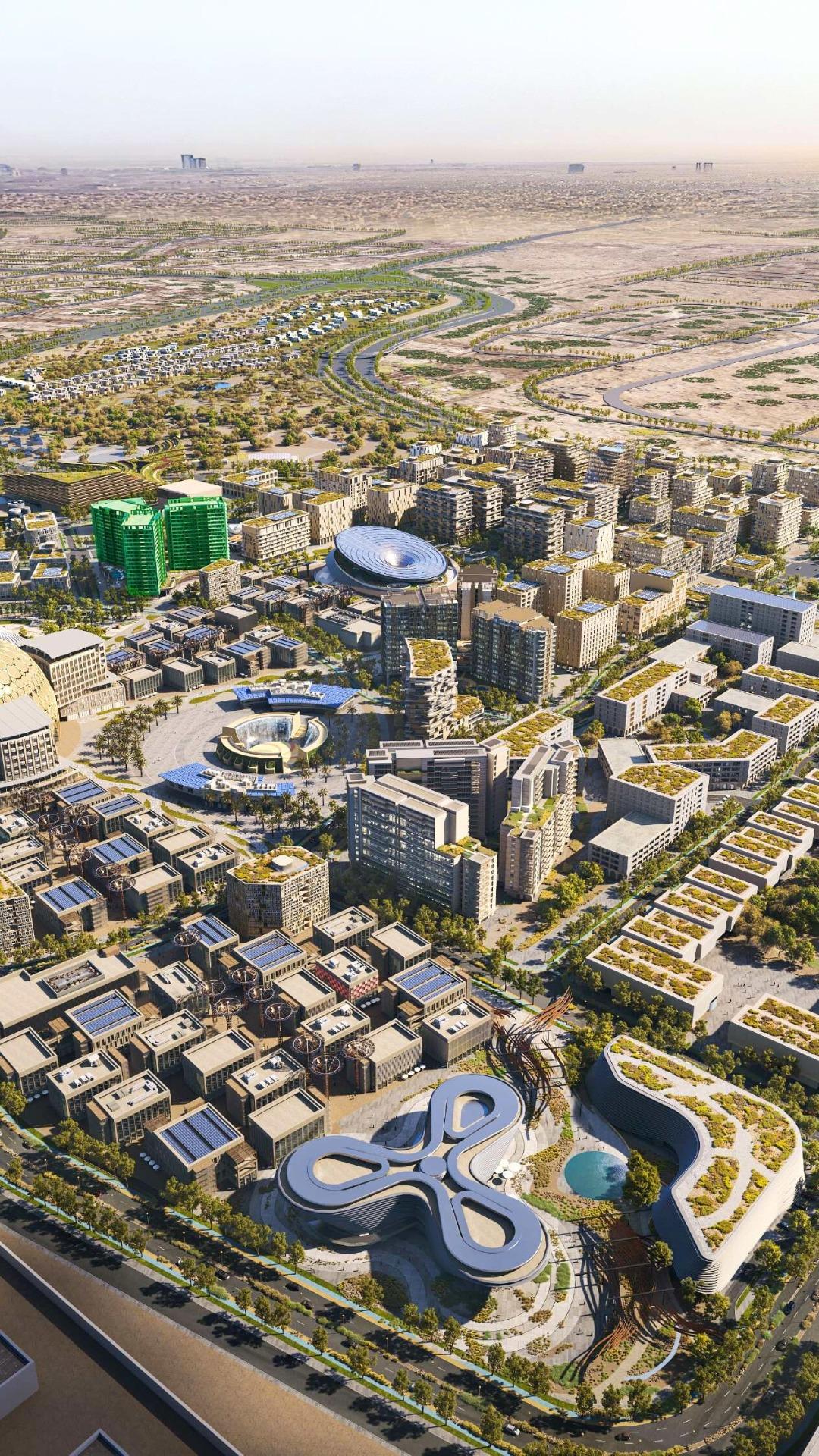 Expo City