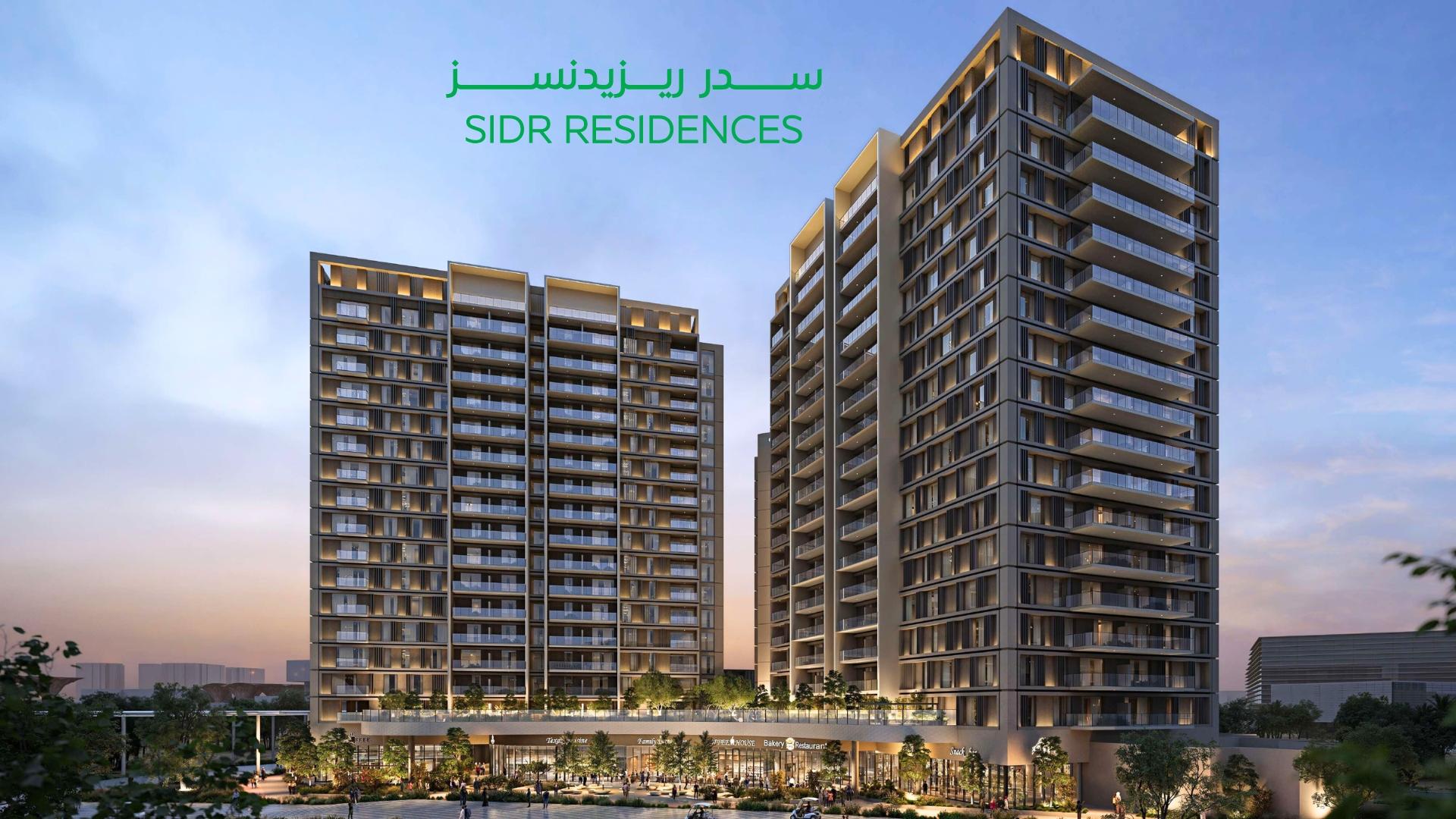 Sidr Residences 3